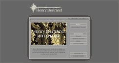 Desktop Screenshot of henrybertrand.ru